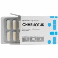 СИНБИОТИК