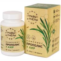 ПРОПОЛИС+АИР
