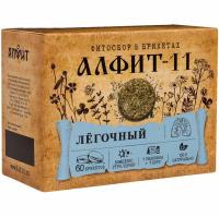 ЛЕГОЧНЫЙ Алфит-11