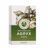 Лопух большой (корень)