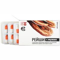РЕЙШИ С МУМИЁ