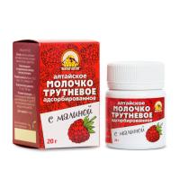 Трутневое молочко с малиной