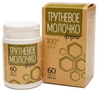 Трутневое молочко форте