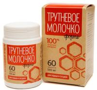 Трутневое молочко форте «Для сердца и сосудов»