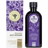 ДЛЯ ЗРЕНИЯ