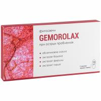 GEMOROLAX при острых проблемах