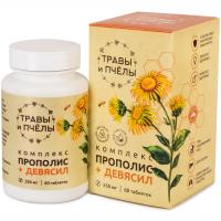 ПРОПОЛИС+ДЕВЯСИЛ