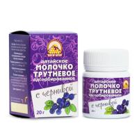 Трутневое молочко с черникой