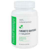 Экстракт ГИНКГО БИЛОБА с глицином
