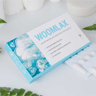 WOOLMAX для увлажнения