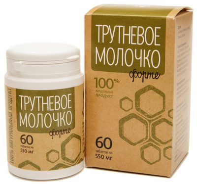 Трутневое молочко форте