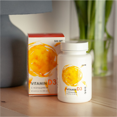 VITAMIN D3 500 МЕ