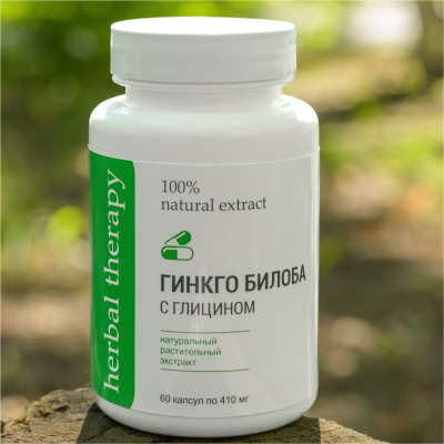 Экстракт ГИНКГО БИЛОБА с глицином