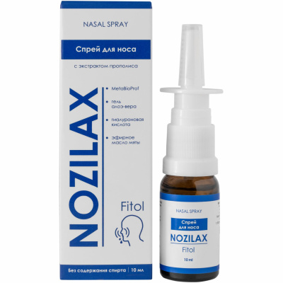 NOZILAX FITOL спрей для носа 