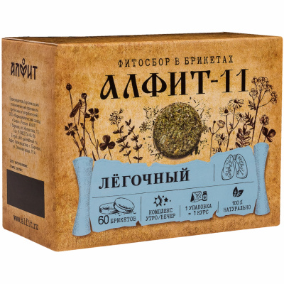 ЛЕГОЧНЫЙ Алфит-11