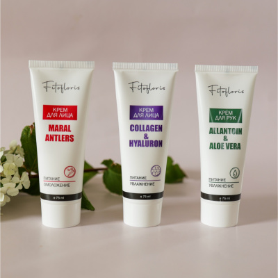 КРЕМ ДЛЯ ЛИЦА Collagen&Hyaluron