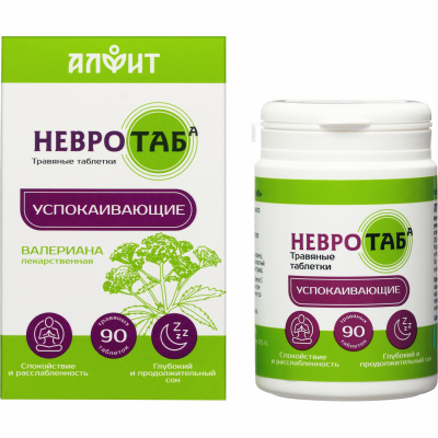 Невротаб