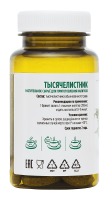 Тысячелистник (брикет)