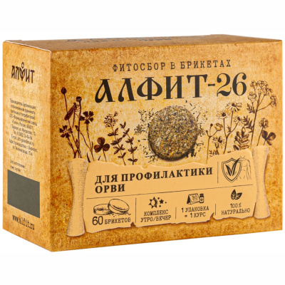ДЛЯ ПРОФИЛАКТИКИ ОРВИ Алфит-26 