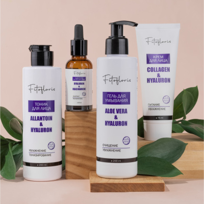 КРЕМ ДЛЯ ЛИЦА Collagen&Hyaluron