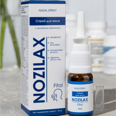 NOZILAX FITOL спрей для носа 