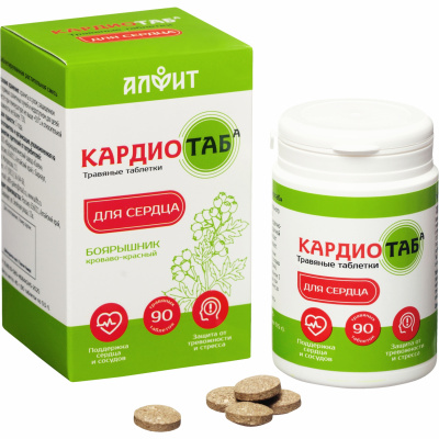 Кардиотаб