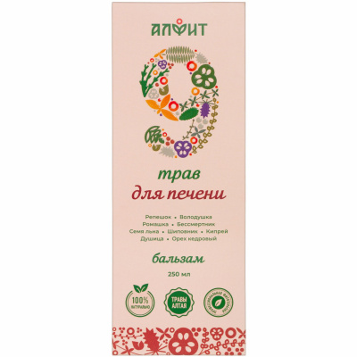 ДЛЯ ПЕЧЕНИ 9 трав