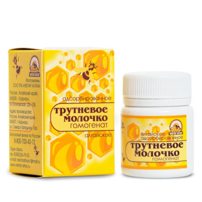 Трутневое молочко "Алтайское" Адсорбированное 
