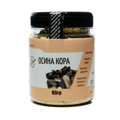 Осина (кора) (тонкий помол)