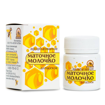 Маточное молочко «Алтайское» адсорбированное