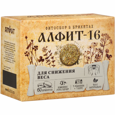 ДЛЯ СНИЖЕНИЯ ВЕСА Алфит-16