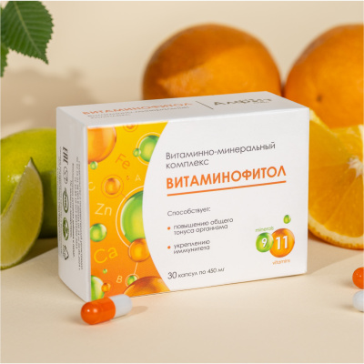 ВИТАМИНОФИТОЛ