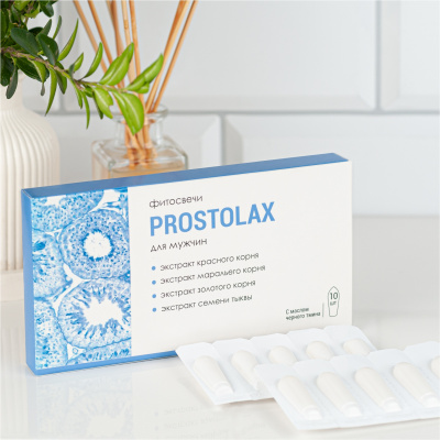 PROSTOLAX для мужчин