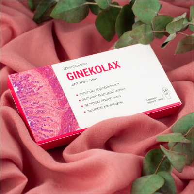 GINEKOLAX для женщин