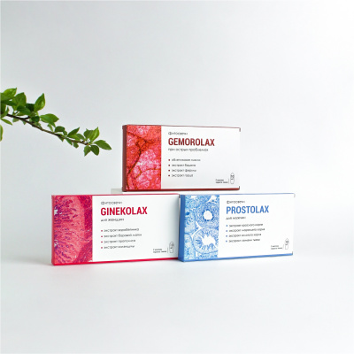 GEMOROLAX при острых проблемах