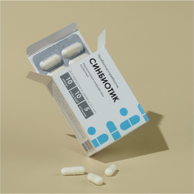 СИНБИОТИК