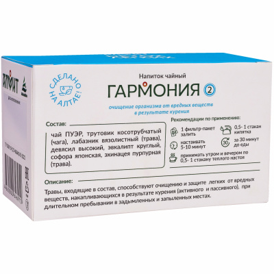 Гармония-2 DETOX Легких