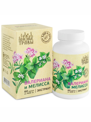Валериана и мелисса