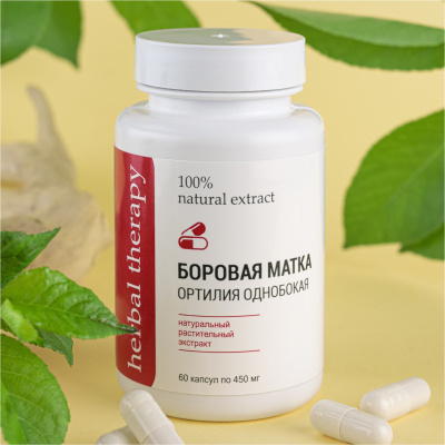 Экстракт БОРОВОЙ МАТКИ