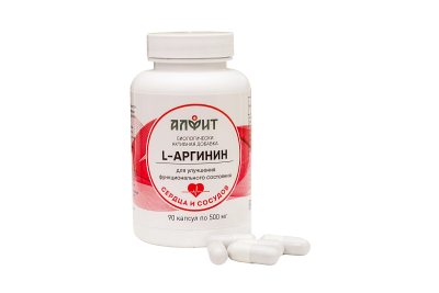 L-АРГИНИН