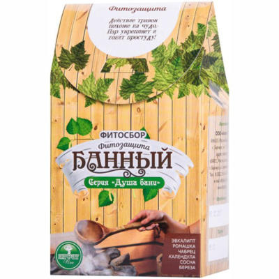 ФИТОЗАЩИТА