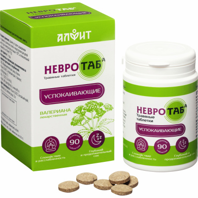 Невротаб