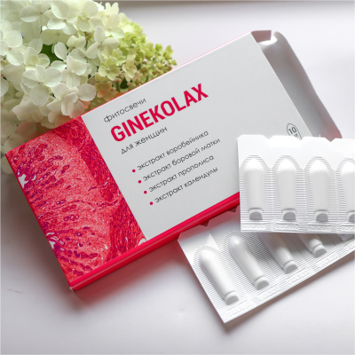 GINEKOLAX для женщин