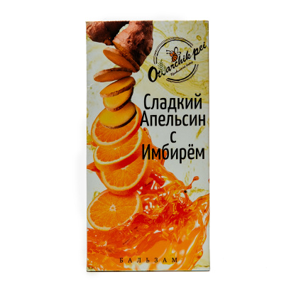 Бальзам: Сладкий апельсин с имбирем (иммунный)
