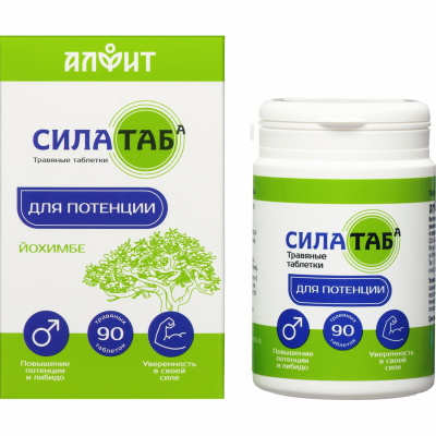 Силатаб