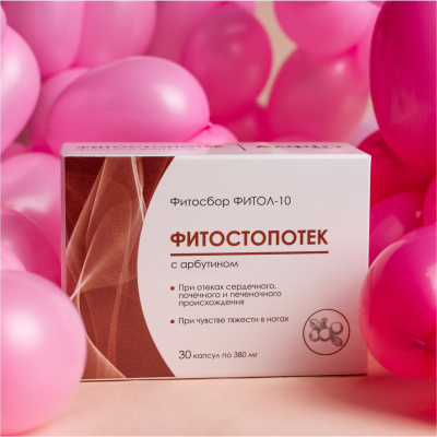 ФИТОСТОПОТЕК, Фитол-10