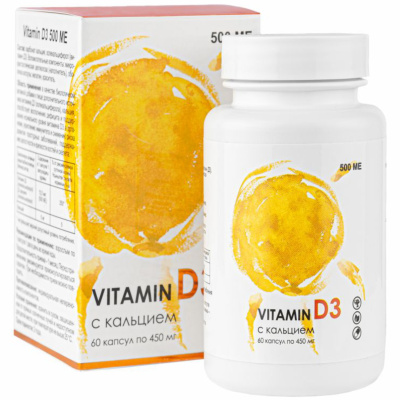 VITAMIN D3 500 МЕ
