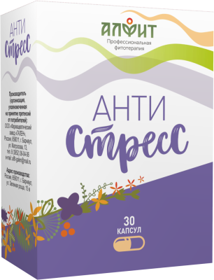 АНТИСТРЕСС
