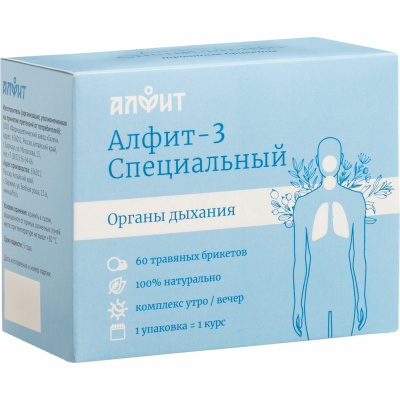 АЛФИТ-3 специальный фитосбор при реабилитации после ОПЕРАТИВНОГО вмешательства на верхних дыхательных путях и лёгких