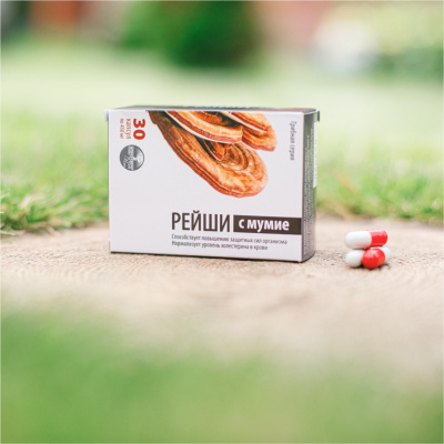 РЕЙШИ С МУМИЁ